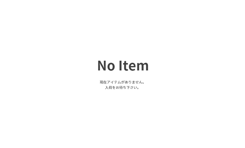 No Item
